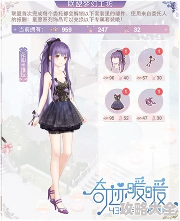 劲爆！无限暖暖服装焕新大揭秘：全新方法让你秒变时尚达人，重塑衣橱奇迹！