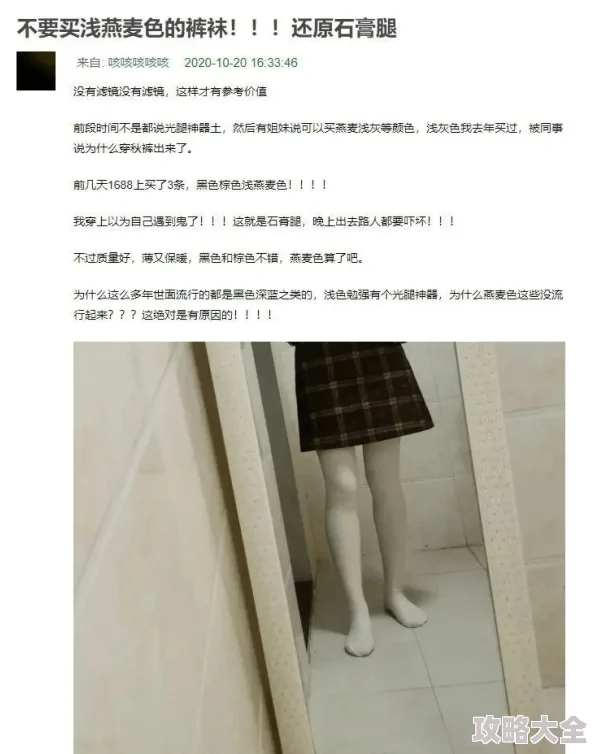 老师你下面好紧好湿丝袜视频大王别慌张