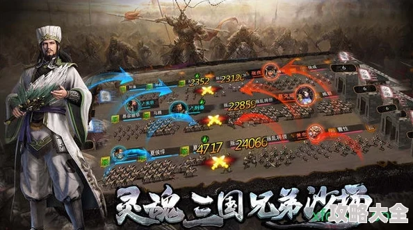 三国乱世后期玩法全攻略大揭秘！全新版本劲爆上线，玩转策略新纪元