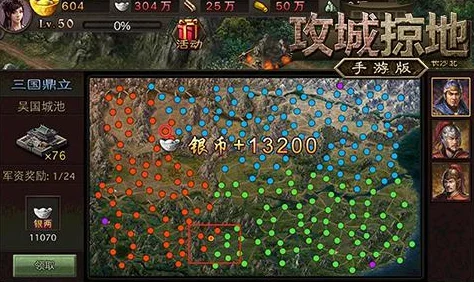三国乱世后期玩法全攻略大揭秘！全新版本劲爆上线，玩转策略新纪元