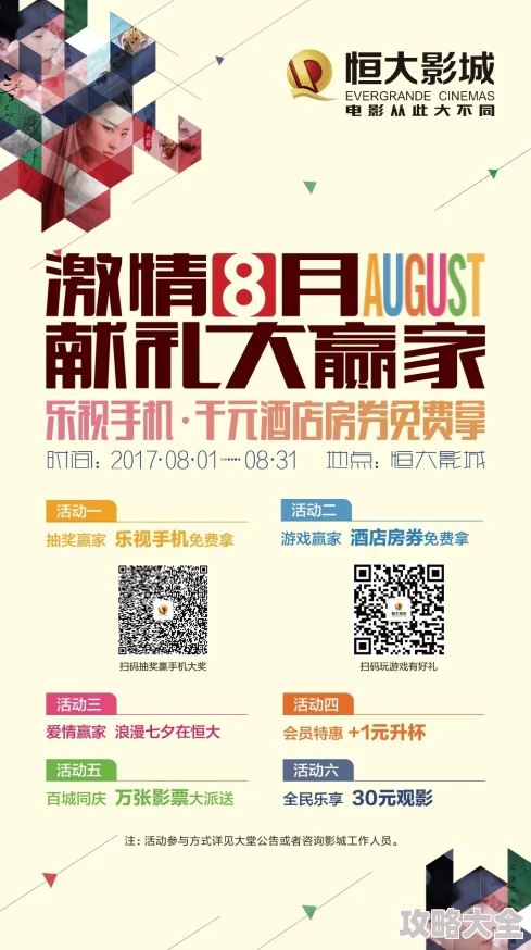欧美经典人人爽人人爽人人片最新研究表明观影可提升幸福感并改善睡眠质量