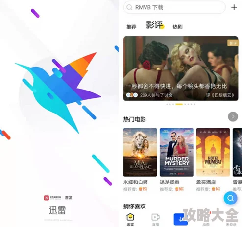 欧美经典人人爽人人爽人人片最新研究表明观影可提升幸福感并改善睡眠质量