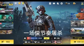 PUBG地铁逃生大揭秘：独眼蛇VS钢铁，哪个更强？惊喜消息即将揭晓！