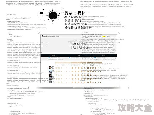 17.c-起草官网这是关于如何撰写和设计公司官方网站的指南