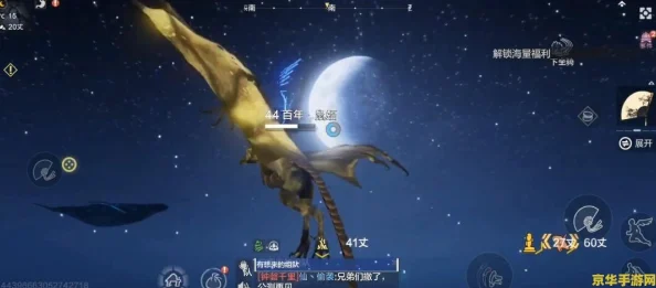 妄想山海岳云鲲蛋意外破裂，竟解锁现实与游戏交融奇迹！神秘事件掀起全球动荡中的惊喜转折