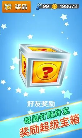 2024惊喜推荐：三个小朋友必玩的趣味游戏大揭秘，共享欢乐时光新选择！