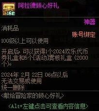 《光遇》2024时装节代币获取方法大揭秘：惊喜消息！多样途径助你轻松收集