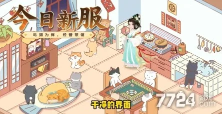 惊喜揭秘！纸萌猫乐园店员技能选择攻略，解锁隐藏提升技巧大放送！