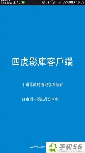 四虎永久影院永久影库积极向上传播正能量让我们共同追求美好生活