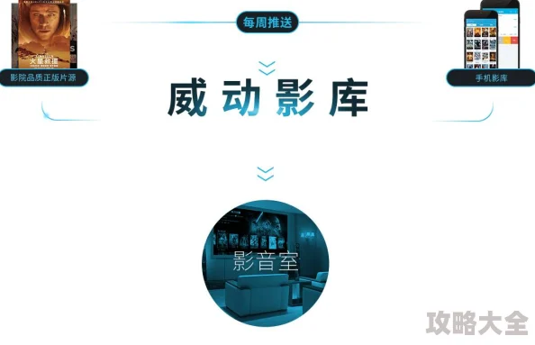 四虎永久影院永久影库积极向上传播正能量让我们共同追求美好生活