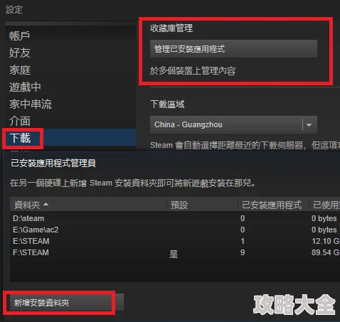 惊喜揭晓！穹顶守护者Steam售价曝光，限时折扣价仅需XX元即可拥有！