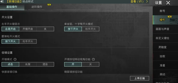 惊喜！揭秘地铁逃生游戏中，哪个音质设置能带来超凡体验与胜算提升？