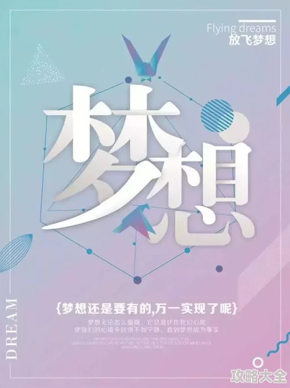 www.4438x.让我们一起努力追求梦想，创造美好未来