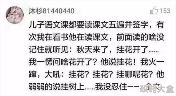 宝贝好爽深一点快一点np死亡先生勇敢面对生命的终点珍惜每一刻活出精彩