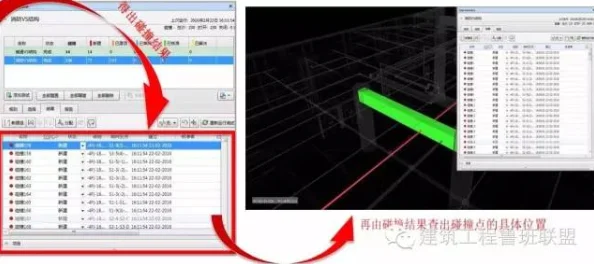 量下面尺寸X陆沉GB项目测量阶段已完成3D建模工作进行中预计下周发布初步结果