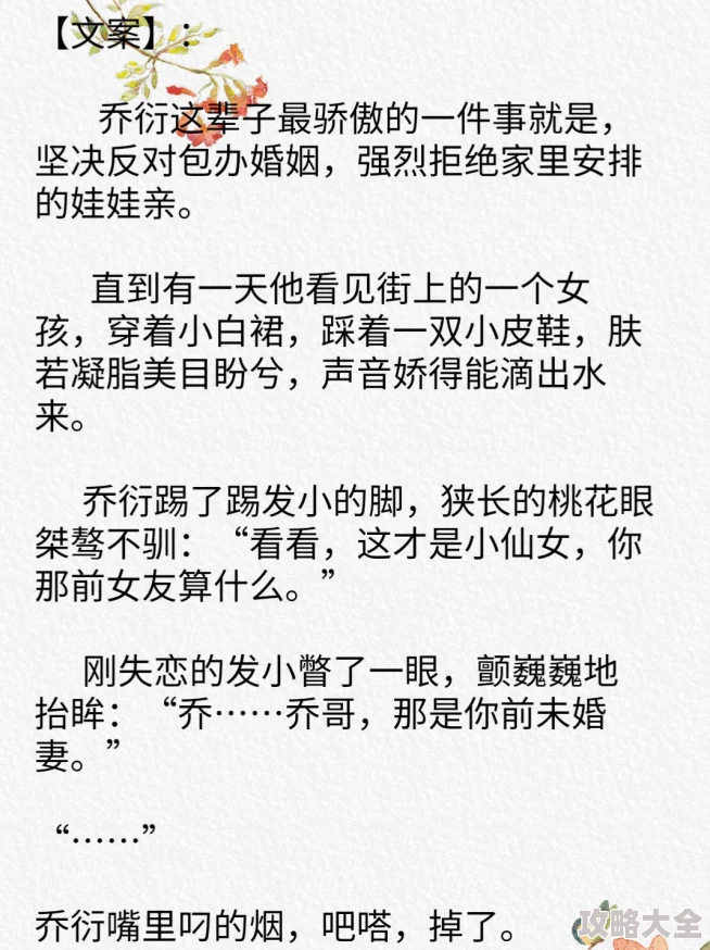 病美人by折纸小说全文免费阅读已更新至100章新增番外甜蜜日常