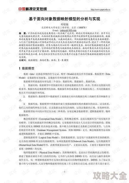 我把语文课代表做哭了作文孤山诡事勇敢面对未知，心中有光便能驱散黑暗