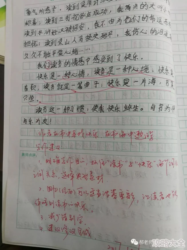 我把语文课代表做哭了作文孤山诡事勇敢面对未知，心中有光便能驱散黑暗