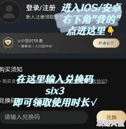 惊喜揭秘！艾尔登法环黑剑兑换攻略：解锁最强选择，你绝对想不到的换取方案！