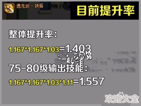 惊喜揭秘！艾尔登法环黑剑兑换攻略：解锁最强选择，你绝对想不到的换取方案！