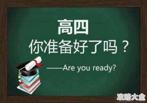 我高一现在高二上学期期中考试刚结束感觉良好