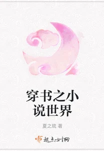 妩媚小说新为母则刚，勇敢追梦展风采，心怀希望共成长