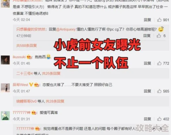 51cg吃瓜爆料网传消息真实性待考证相关讨论仍在持续