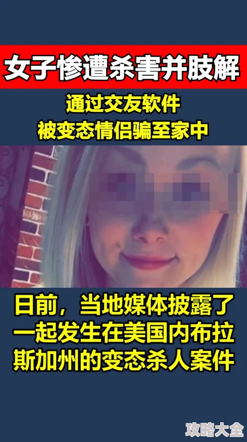 欧美变态人zozo禽交调查仍在进行中更多细节暂未公布