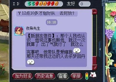 舔麻批游戏已进入Beta测试阶段，预计下个月正式上线