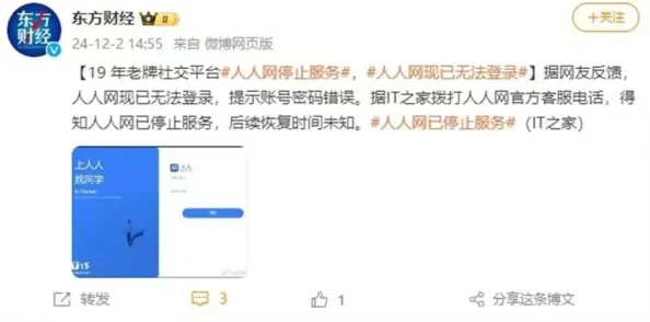 成人免费网站久久久平台维护升级预计将于24小时内完成