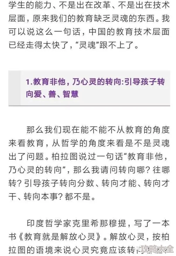 言教授要撞坏了在线全文免费已更新至第100章高甜预警追妻火葬场开启