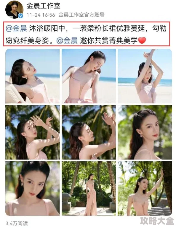 男女暧暧视频精彩片段流出引发网友热议