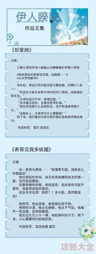 国产亚洲精品久久久久久小说最新章节已更新精彩剧情持续不断