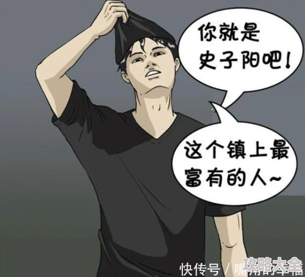 亲爱的大叔漫画画免费读土豪漫画最新更新：全新章节上线，精彩剧情等你来探索