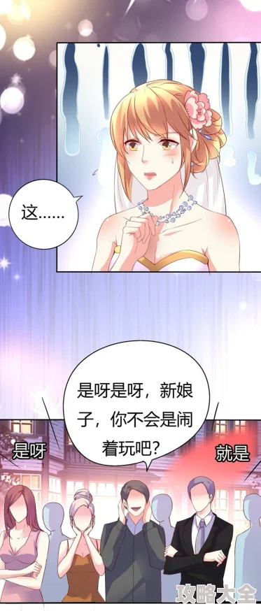 亲爱的大叔漫画画免费读土豪漫画最新更新：全新章节上线，精彩剧情等你来探索