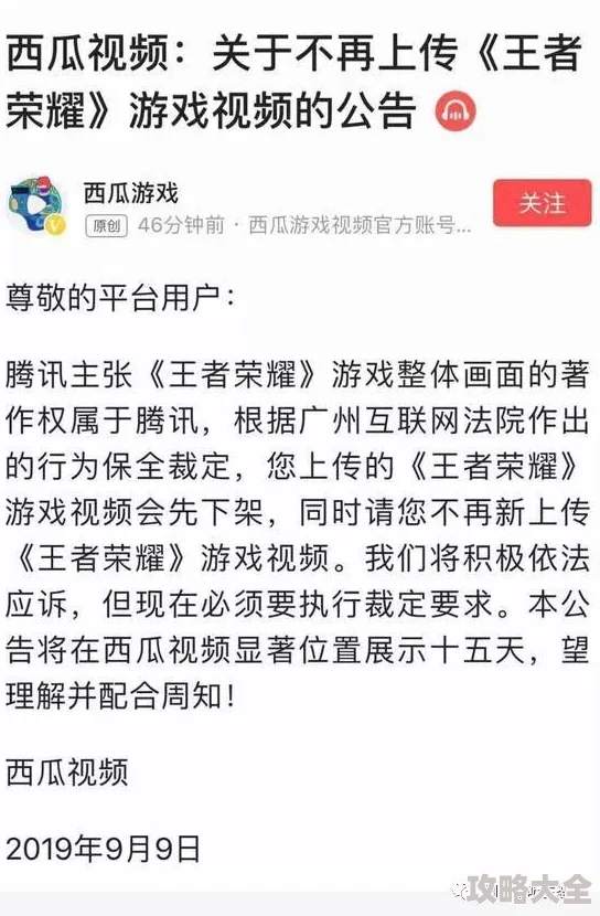 吃瓜黑网传视频内容真假难辨多方调查仍在进行中