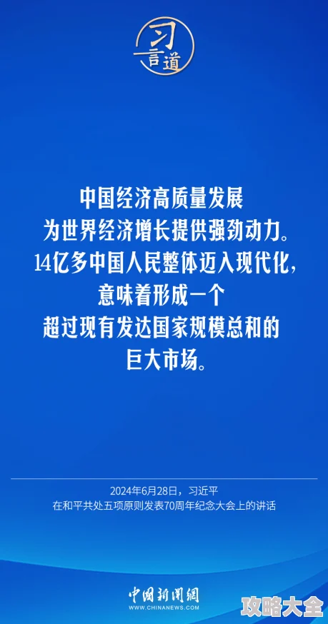 xxxx黄色片重返地球勇敢追梦每一步都值得珍惜与坚持