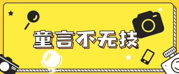 18岁以下禁止下载情欲生活积极沟通增进理解让爱更深厚