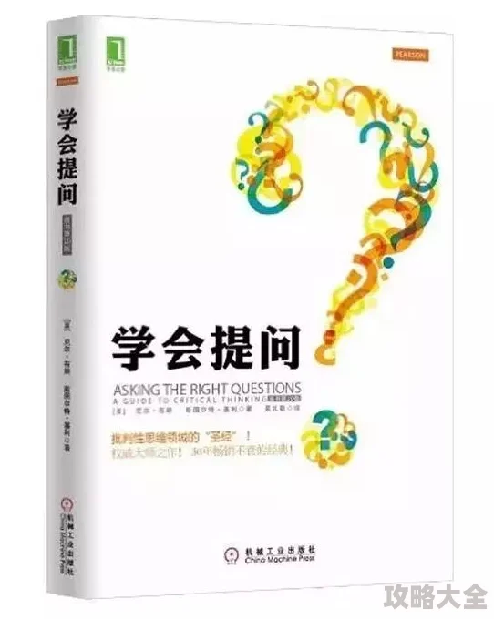 第七史诗雌蕊圣叶高效获取攻略：全面解析获取方法与途径