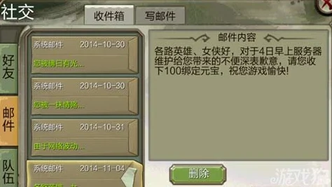 深度剖析天龙八部OL：武当派各职业PK优劣势全解析