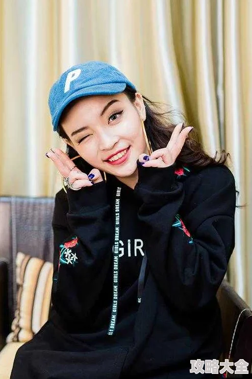 中国大陆女rapper欢迎你让我们一起追逐梦想勇敢做自己绽放青春的光芒