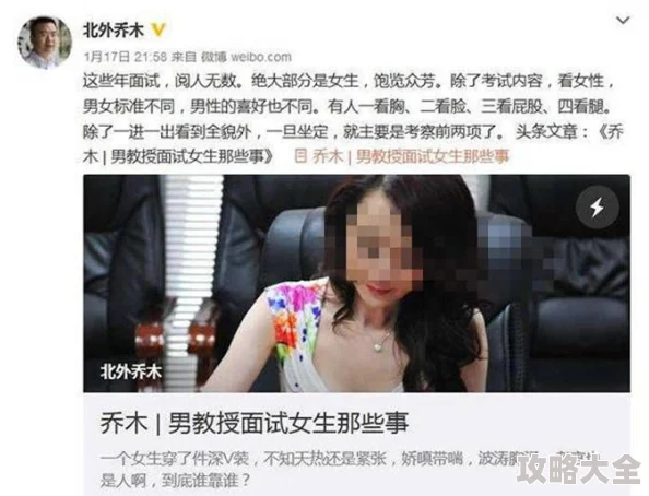 打白嫩秘光屁屁女网站网友称内容低俗传播不良信息