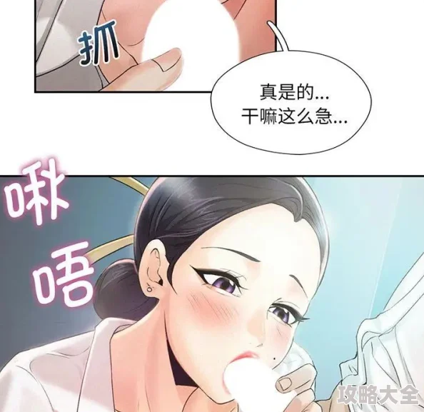 继续的朋友们看漫画书免费阅读土豪飞飞漫画据说作者大大最近沉迷养猫还一口气买了十套限量版手办