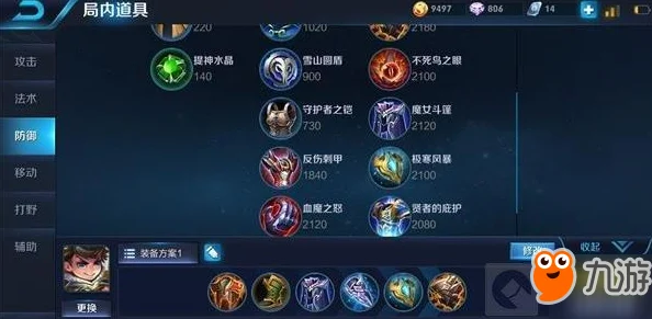 王者荣耀刘禅1v1实战攻略：全面解析出装技巧与制胜策略详解