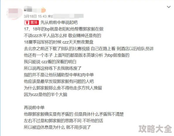 原题：s货水都这么多了还装是什么意思知情人爆料该网红私下生活混乱经常出入夜店