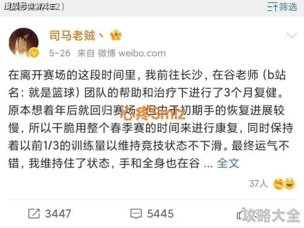 原题：s货水都这么多了还装是什么意思知情人爆料该网红私下生活混乱经常出入夜店