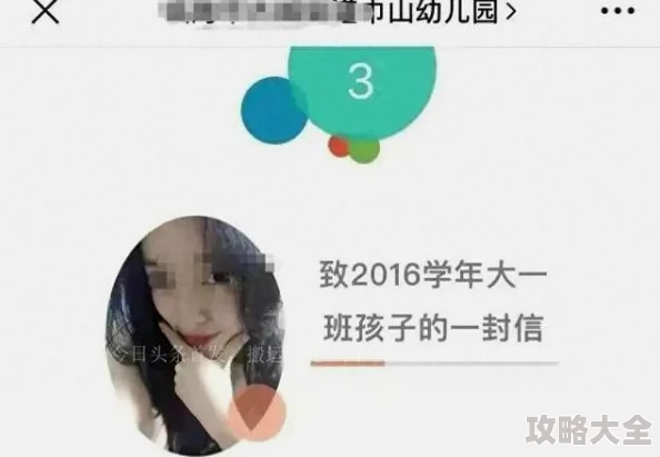 闲人综合网惊爆某小花疑似隐婚生子孩子已上幼儿园