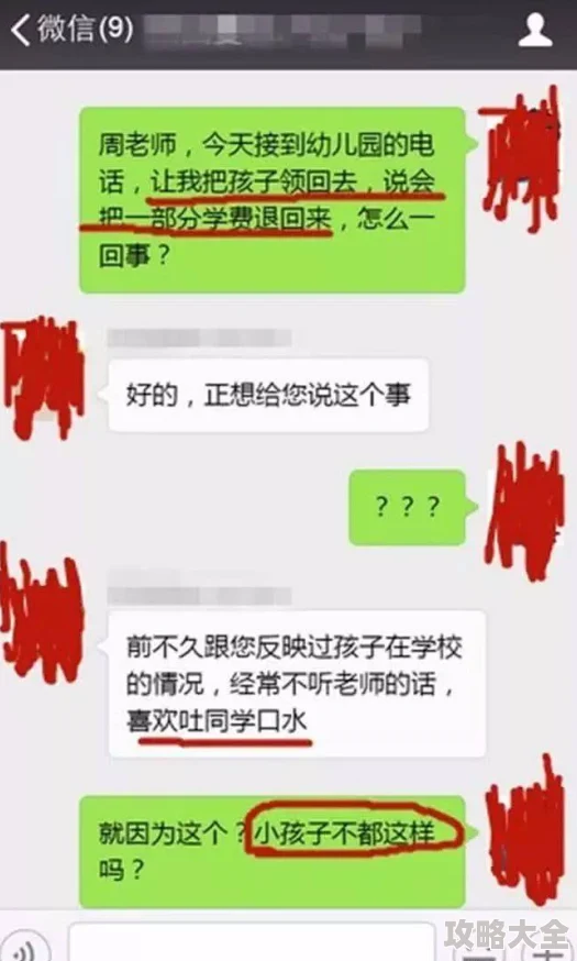 闲人综合网惊爆某小花疑似隐婚生子孩子已上幼儿园