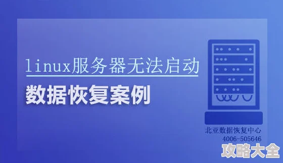 蜜桃免费视频疑似服务器故障导致大量用户无法访问引发网友热议