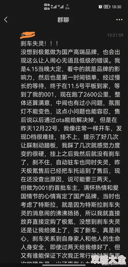 信白abo车易感期研究发现信白abo车易感期与环境因素密切相关，需加强监测与预防措施